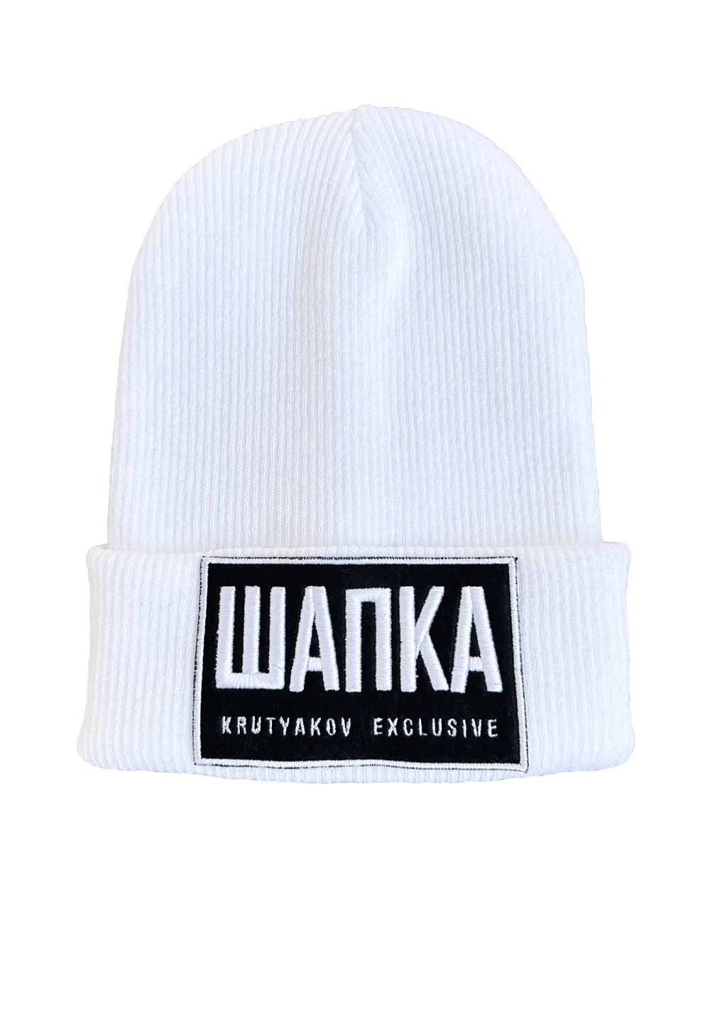 HAT ШАПКА