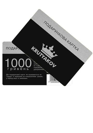 ПОДАРУНКОВА КАРТКА 1000 ГРН